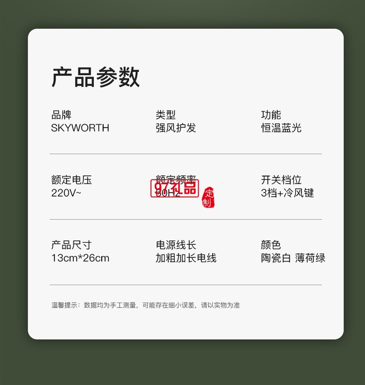 電吹風機高速家用大功率負離子護發吹頭發定制公司廣告禮品