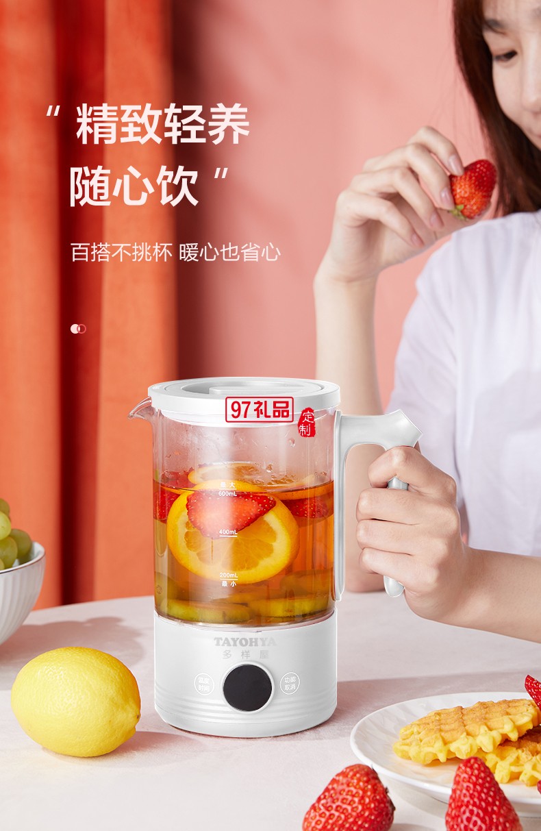 便攜健康養生杯防燙10檔控溫享受健康養生