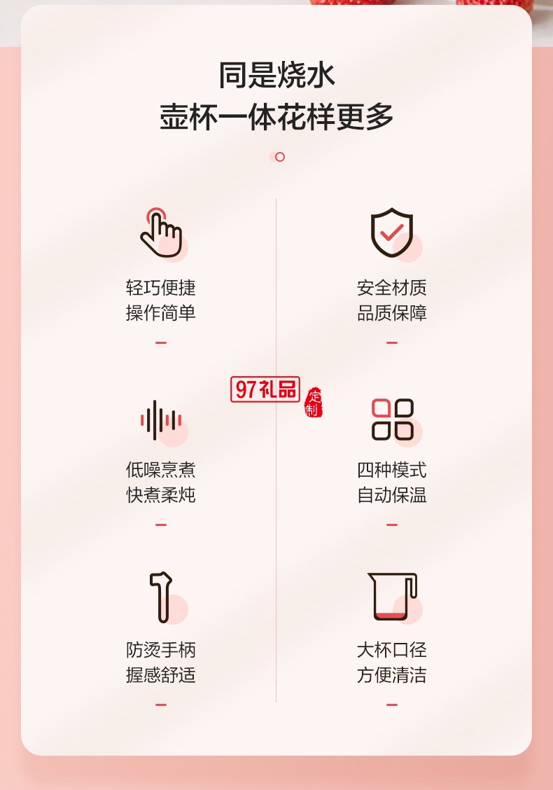 便攜健康養生杯防燙10檔控溫享受健康養生