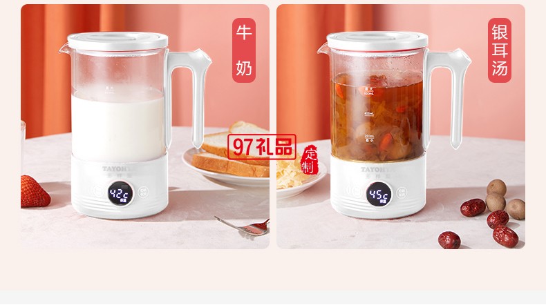 便攜健康養生杯防燙10檔控溫享受健康養生