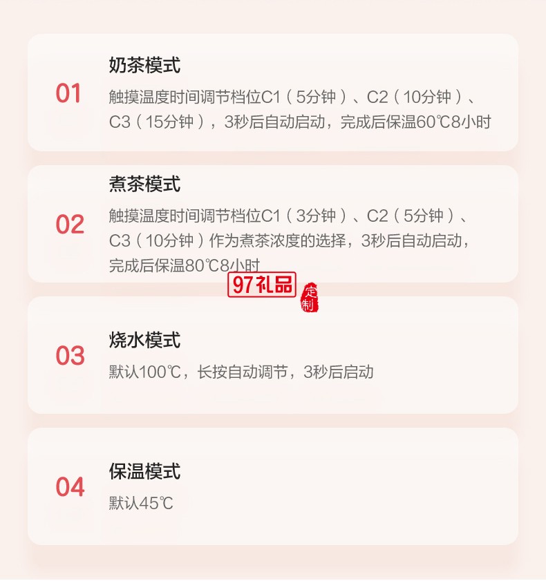 便攜健康養生杯防燙10檔控溫享受健康養生