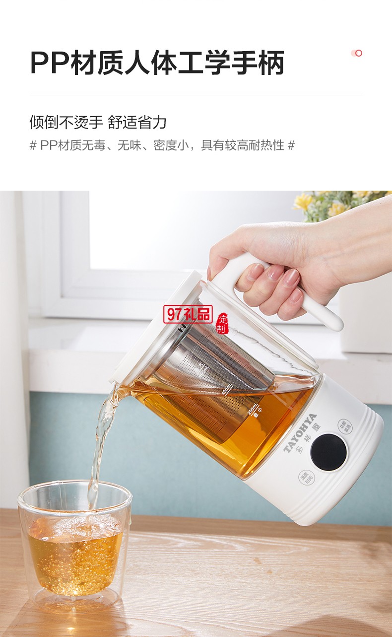 便攜健康養生杯防燙10檔控溫享受健康養生