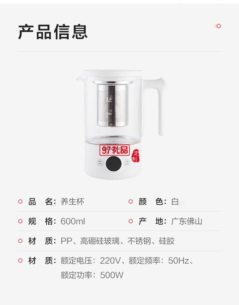 便攜健康養生杯防燙10檔控溫享受健康養生