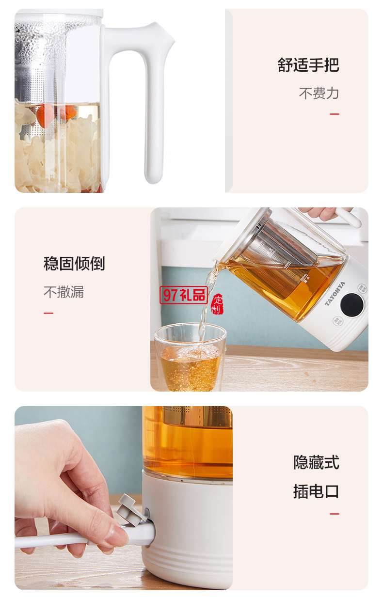 便攜健康養生杯防燙10檔控溫享受健康養生