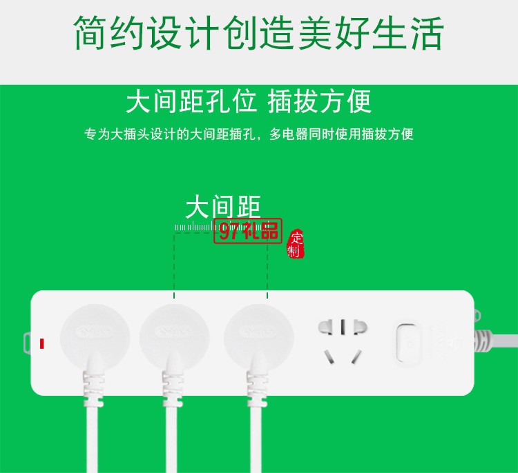 GN-410插座排插拖線板接線板 總控開關4孔 3米定制公司廣告禮品