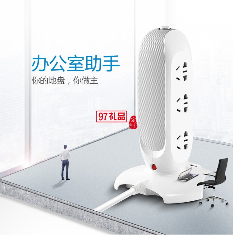 公牛插座插排接線板電源轉換器GN-V106U充電1.8米定制公司廣告禮