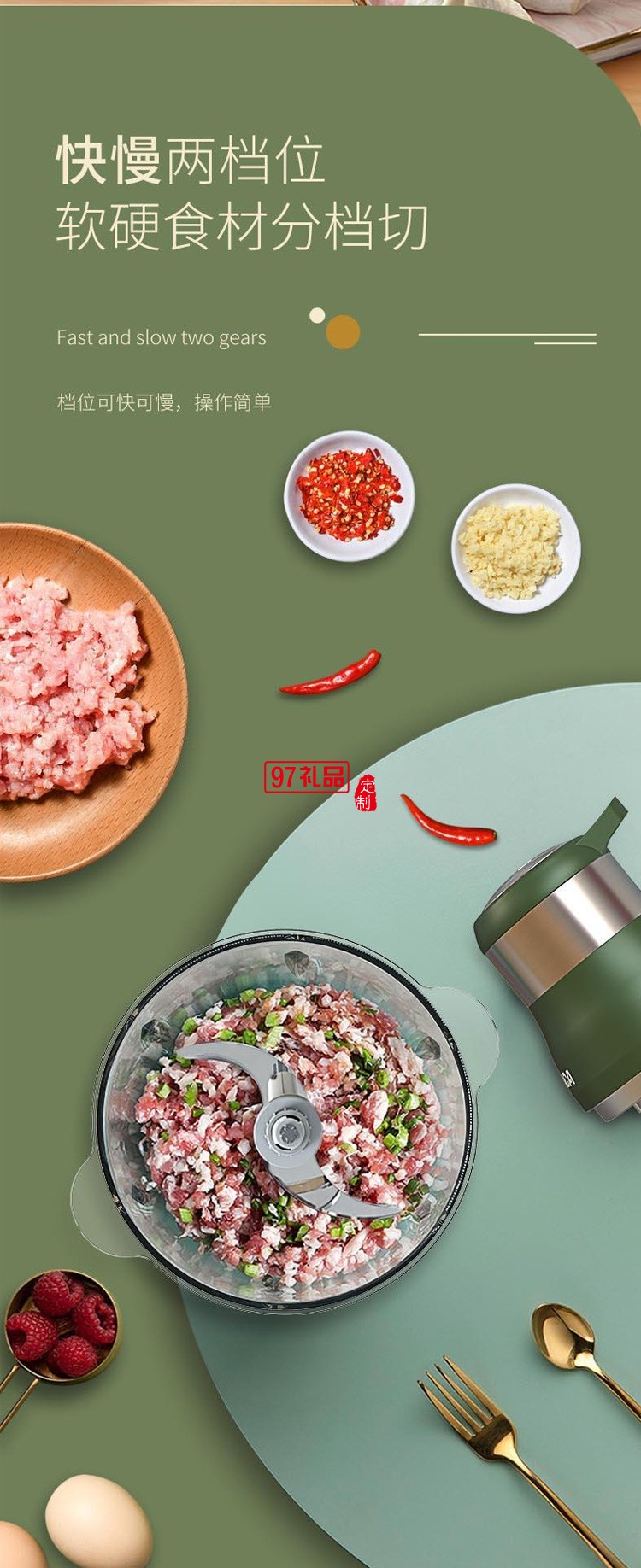 絞肉機多功能電動小型全自動攪拌料理打餡餃碎定制公司廣告禮品