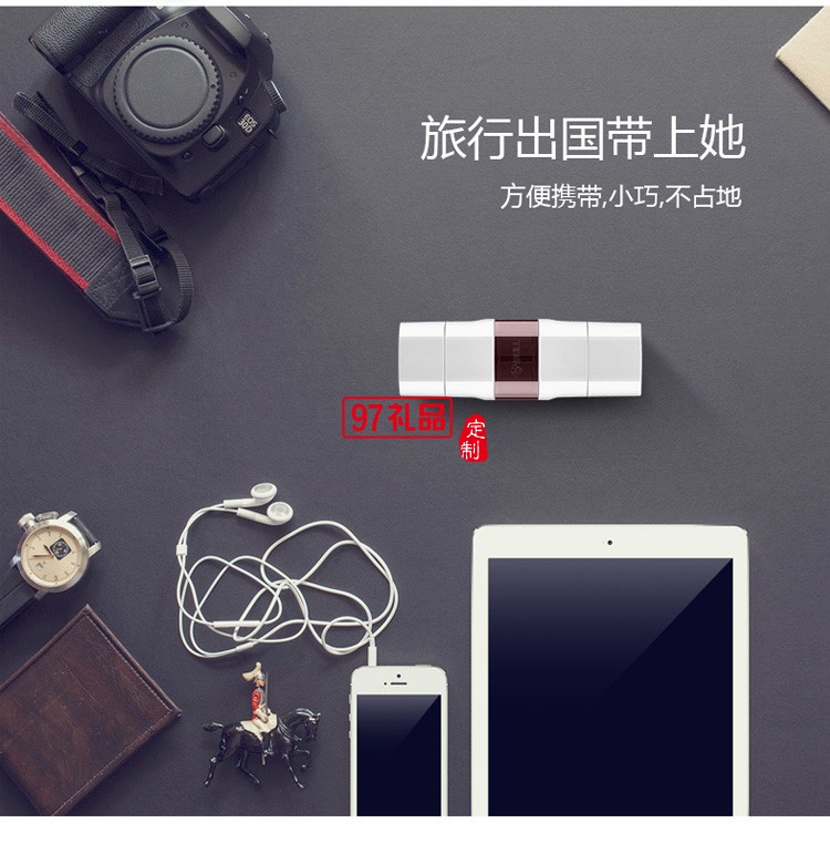 公牛旅行插座電源轉換器適用多國轉接頭GN-L07定制公司廣告禮品