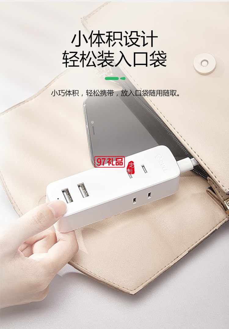 公牛新國標插座插孔外出插線板1.5米GN-A120U定制公司廣告禮品