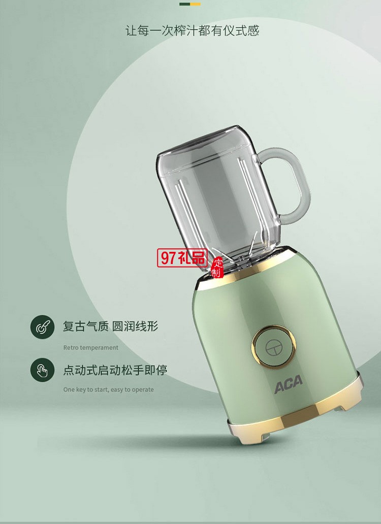 多功能料理機組合家用臺式絞肉機料理機ALY-06LL37J定制公司廣告