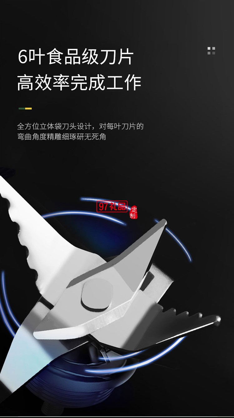 多功能料理機組合家用臺式絞肉機料理機ALY-06LL37J定制公司廣告