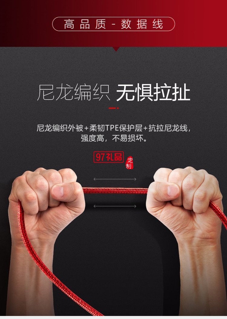 公牛蘋果快充數據線防折斷pd充電器車載定制公司廣告禮品