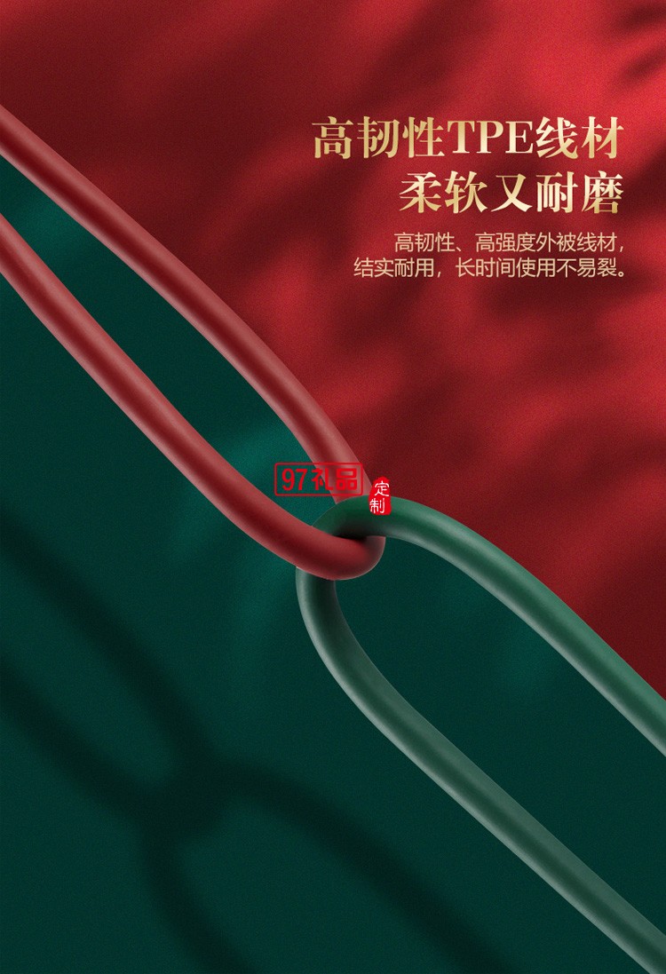 公牛數據線5A安卓tpc快充tapyc充電器線超級快充定制公司廣告禮品