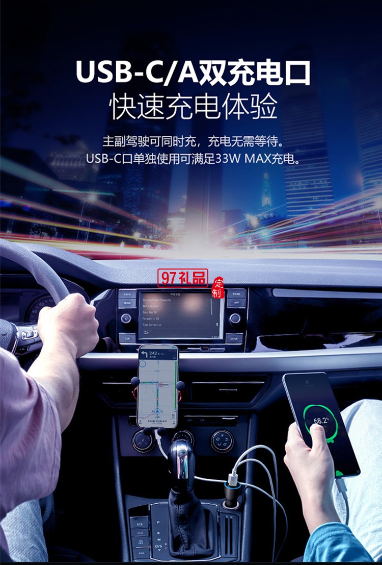 公牛33W快充汽車點煙器轉換插頭車充CUN331定制公司廣告禮品