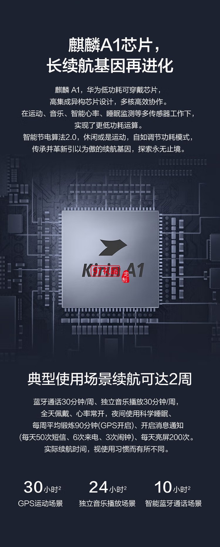 WATCH GT2 華為手表 運(yùn)動(dòng)智能手表 砂礫棕定制公司廣告禮品