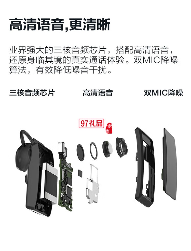 華為手環 B5 運動手環 智能手環心率監測鈦金灰定制公司廣告禮品