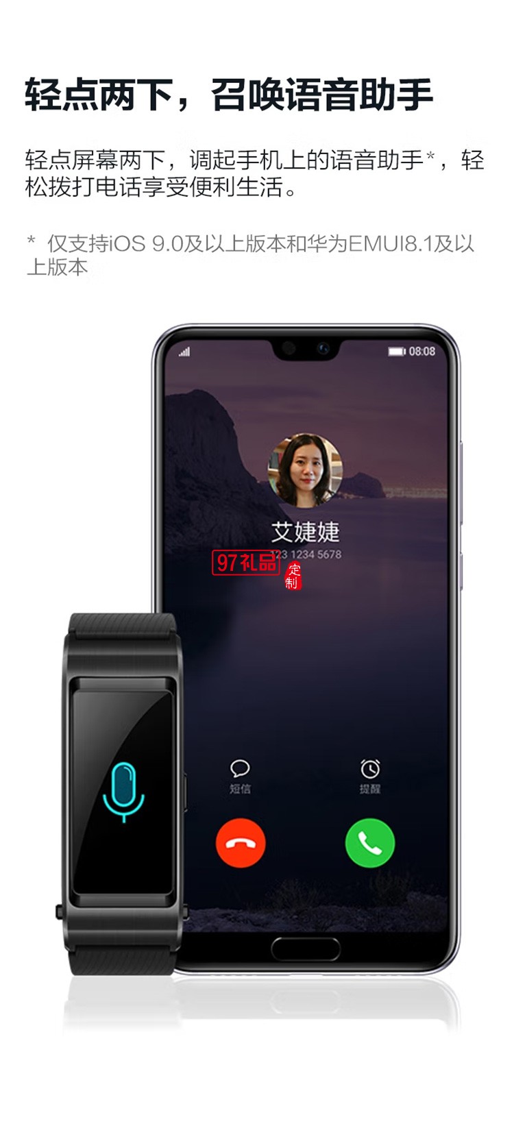 華為手環 B5 運動手環 智能手環心率監測鈦金灰定制公司廣告禮品