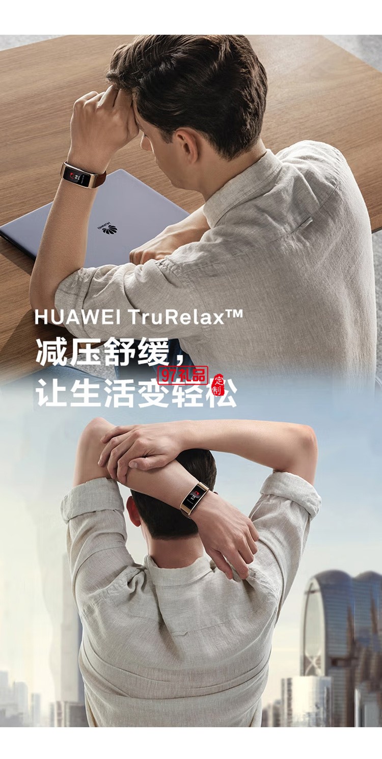 華為手環 B5 運動手環 智能手環心率監測鈦金灰定制公司廣告禮品