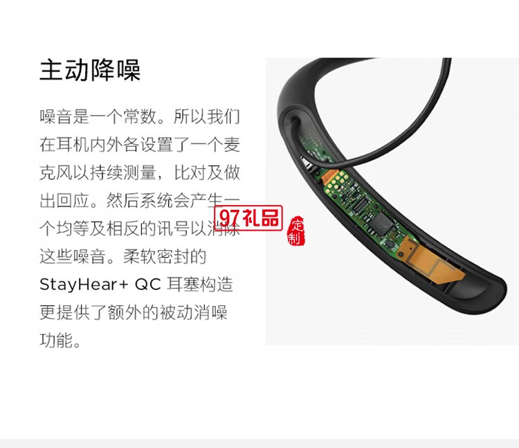 無線耳機 QC30耳塞式藍牙降噪耳麥 頸掛式定制公司廣告禮品