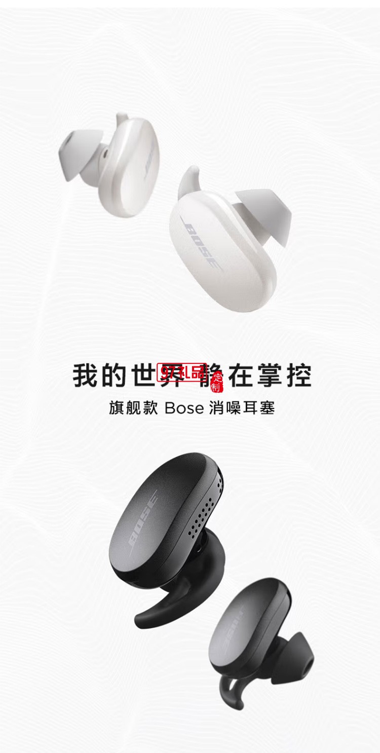 真無(wú)線藍(lán)牙消噪運(yùn)動(dòng)降噪豆游戲耳機(jī)4級(jí)大鯊耳塞定制公司廣告禮品