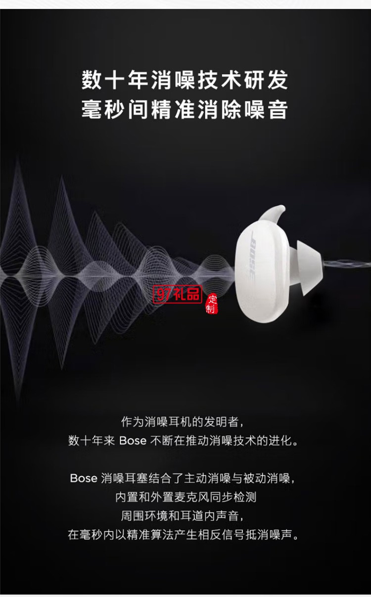 真無(wú)線藍(lán)牙消噪運(yùn)動(dòng)降噪豆游戲耳機(jī)4級(jí)大鯊耳塞定制公司廣告禮品