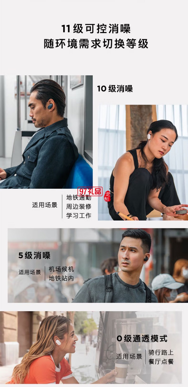 真無(wú)線藍(lán)牙消噪運(yùn)動(dòng)降噪豆游戲耳機(jī)4級(jí)大鯊耳塞定制公司廣告禮品