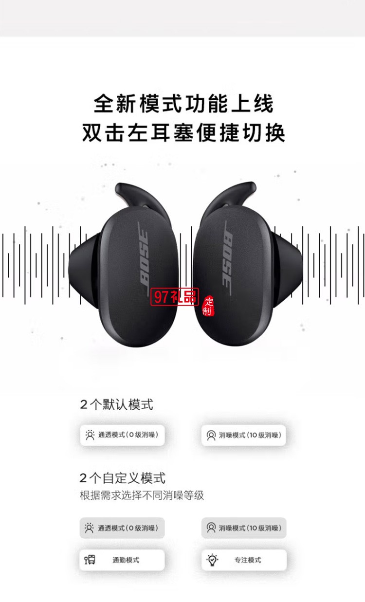 真無(wú)線藍(lán)牙消噪運(yùn)動(dòng)降噪豆游戲耳機(jī)4級(jí)大鯊耳塞定制公司廣告禮品