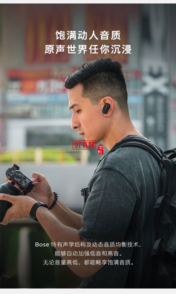 真無(wú)線藍(lán)牙消噪運(yùn)動(dòng)降噪豆游戲耳機(jī)4級(jí)大鯊耳塞定制公司廣告禮品