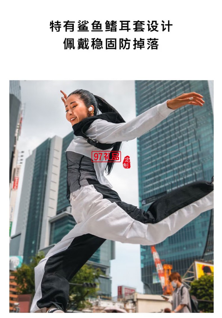 真無(wú)線藍(lán)牙消噪運(yùn)動(dòng)降噪豆游戲耳機(jī)4級(jí)大鯊耳塞定制公司廣告禮品