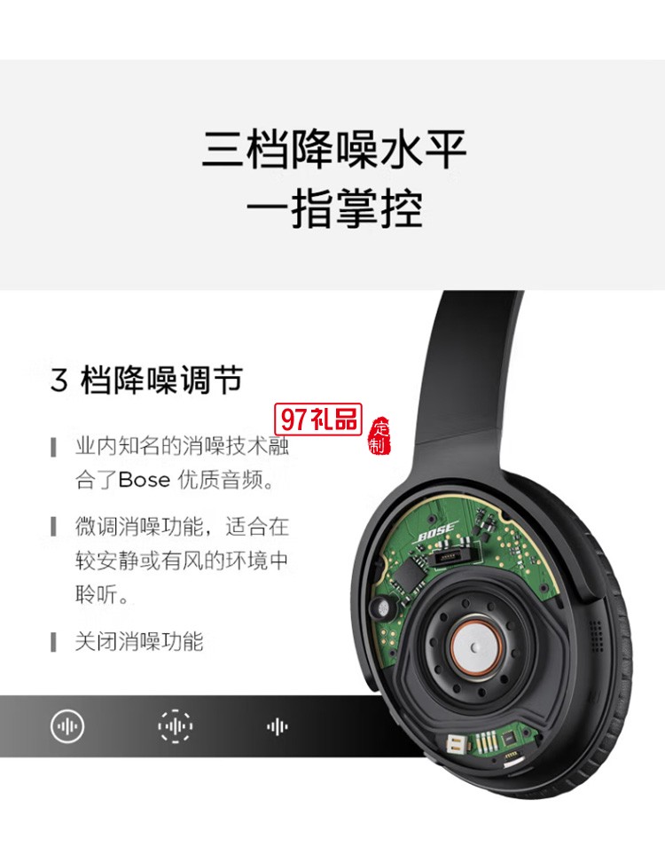 無線消噪耳機 QC35二代藍牙降噪耳機頭戴式 定制公司廣告禮品