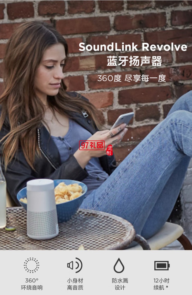  藍牙揚聲器-黑色 360度環繞防水無線音箱/音響定制公司廣告禮品