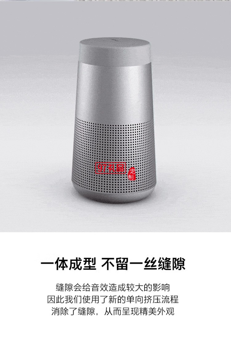  藍牙揚聲器-黑色 360度環繞防水無線音箱/音響定制公司廣告禮品