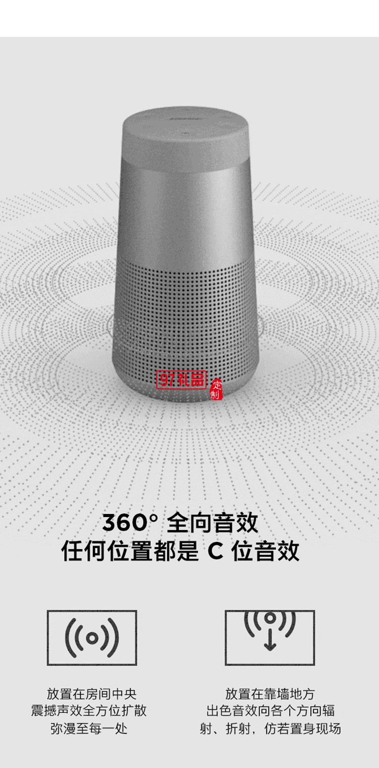  藍牙揚聲器-黑色 360度環繞防水無線音箱/音響定制公司廣告禮品