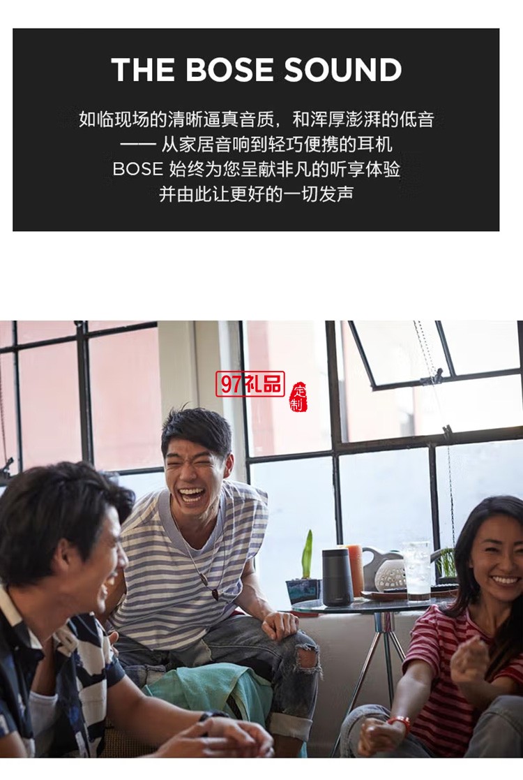  藍牙揚聲器-黑色 360度環繞防水無線音箱/音響定制公司廣告禮品