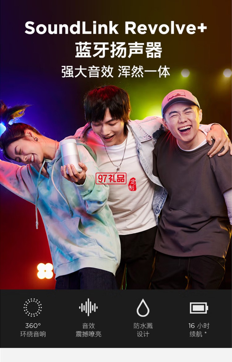 藍牙揚聲器--銀/灰色 360度環繞防水無線音箱定制公司廣告禮品