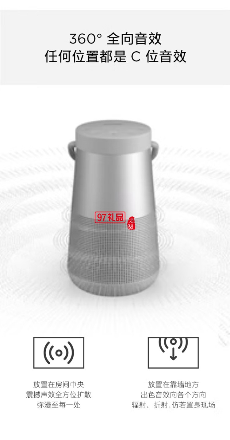 藍牙揚聲器--銀/灰色 360度環繞防水無線音箱定制公司廣告禮品