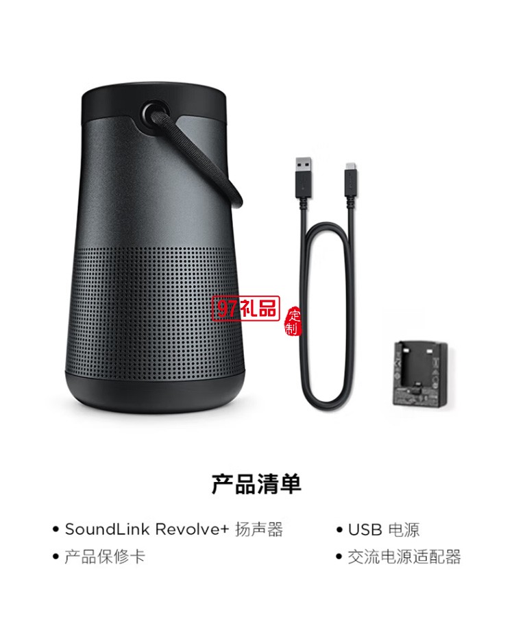 藍牙揚聲器--銀/灰色 360度環繞防水無線音箱定制公司廣告禮品