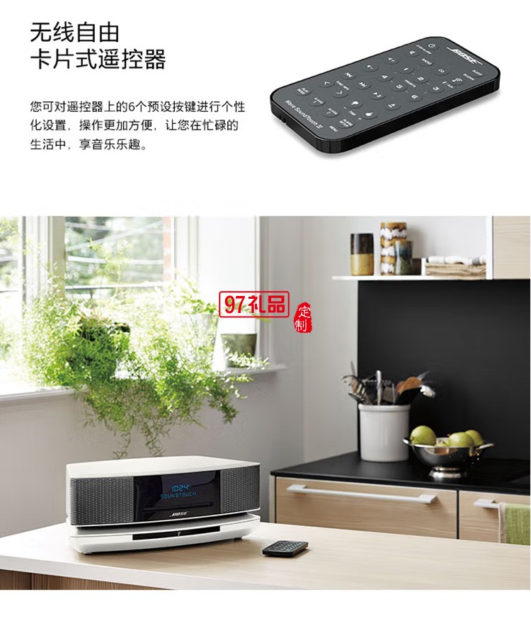 妙韻音樂系統/音箱/音響 WIFI/藍牙/CD播放器定制公司廣告禮品