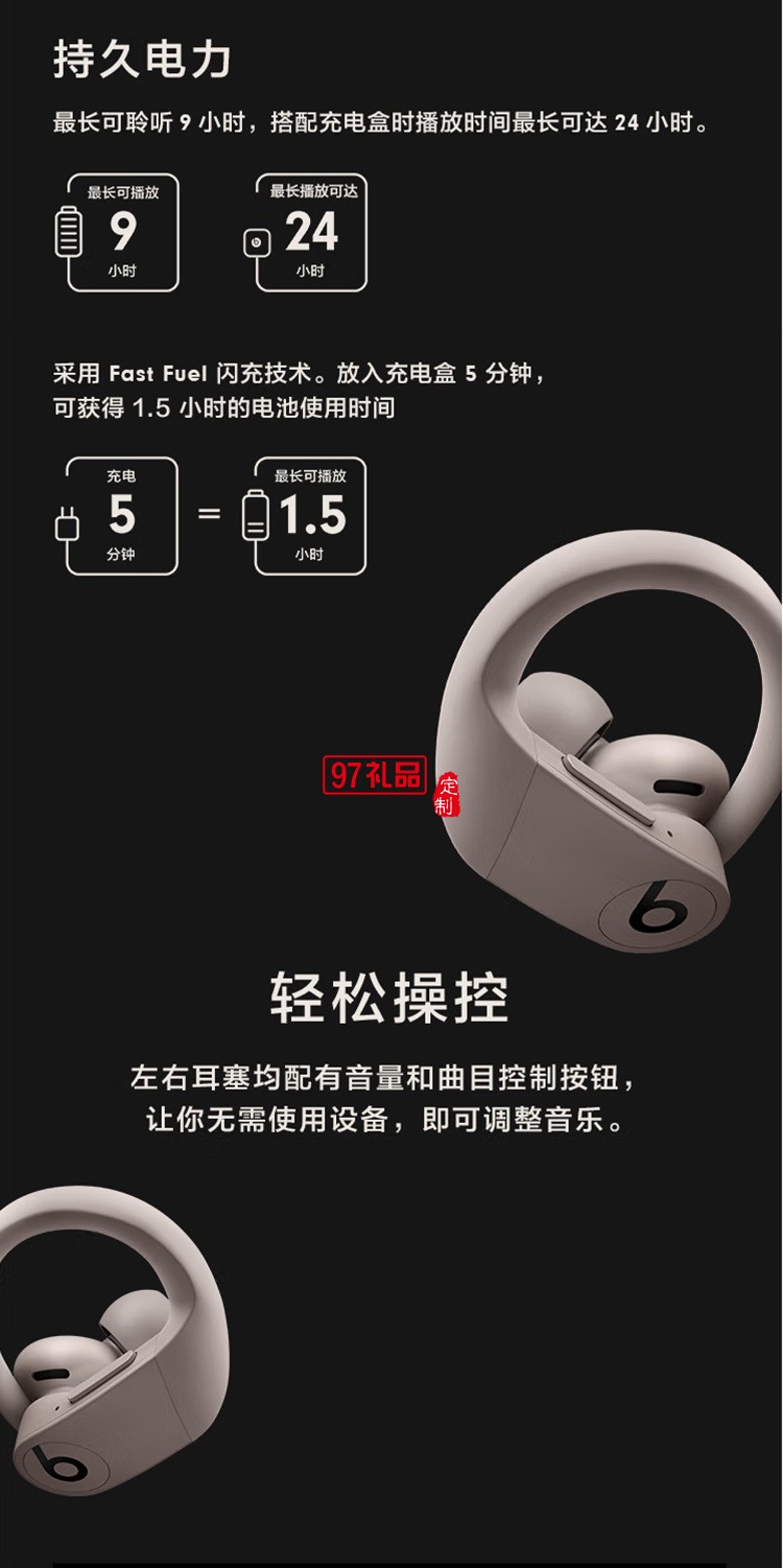 完全無線高性能耳機 真無線藍牙運動耳機 象牙白定制公司廣告禮品