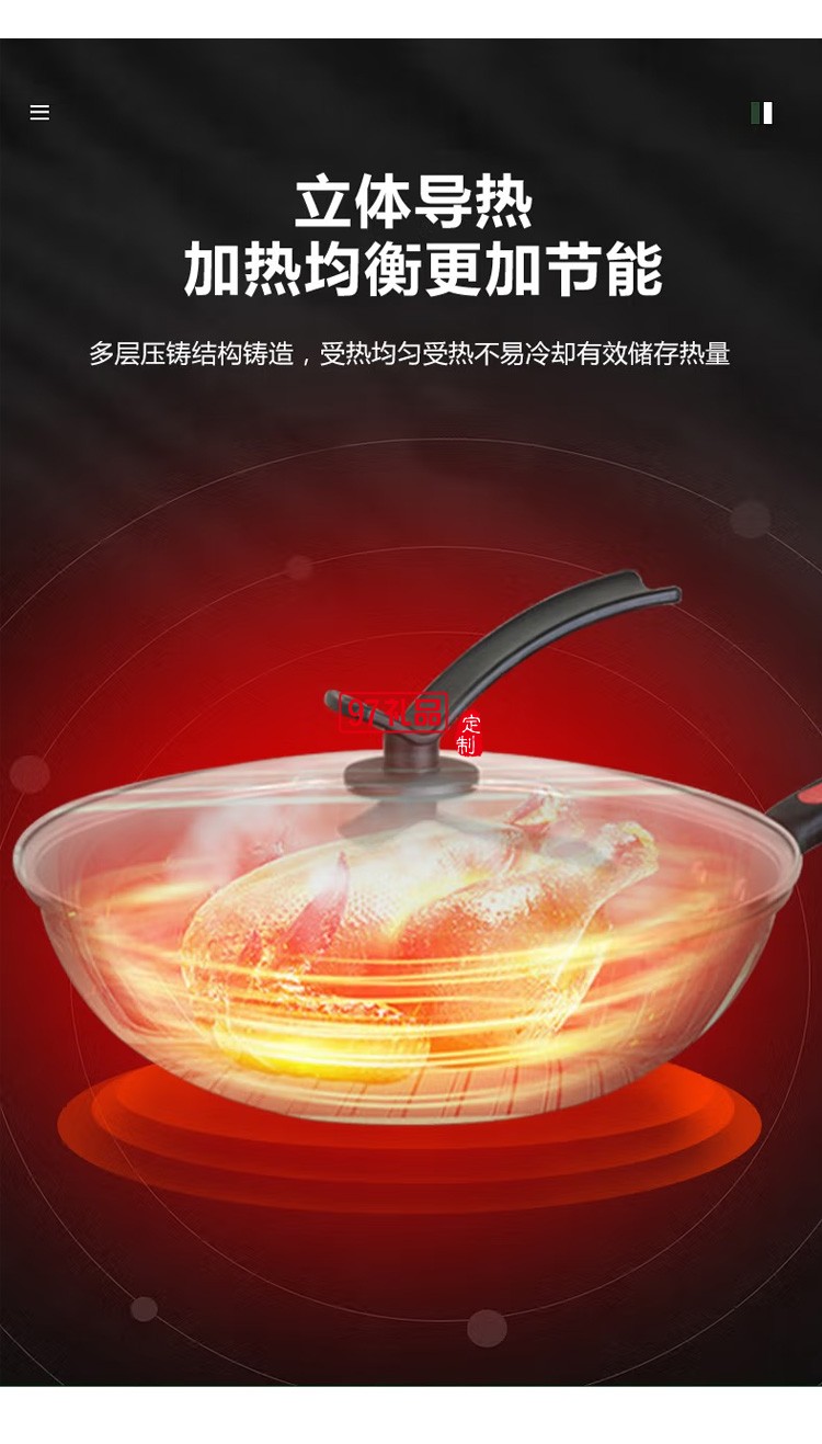 榮事達32CM炒鍋不粘鍋RSD019-FJ 炒鍋定制公司廣告禮品