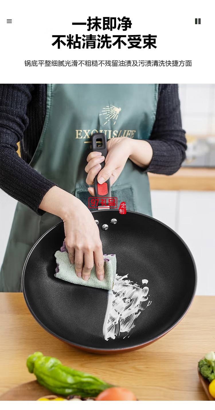 榮事達32CM炒鍋不粘鍋RSD019-FJ 炒鍋定制公司廣告禮品