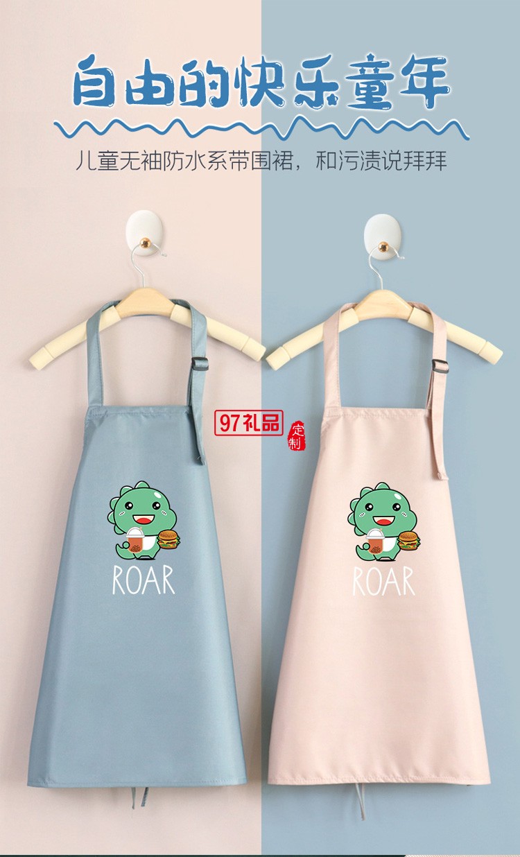 兒童畫畫圍裙廚房寶寶吃飯圍兜兒童繪畫美術罩衣定制公司廣告禮品