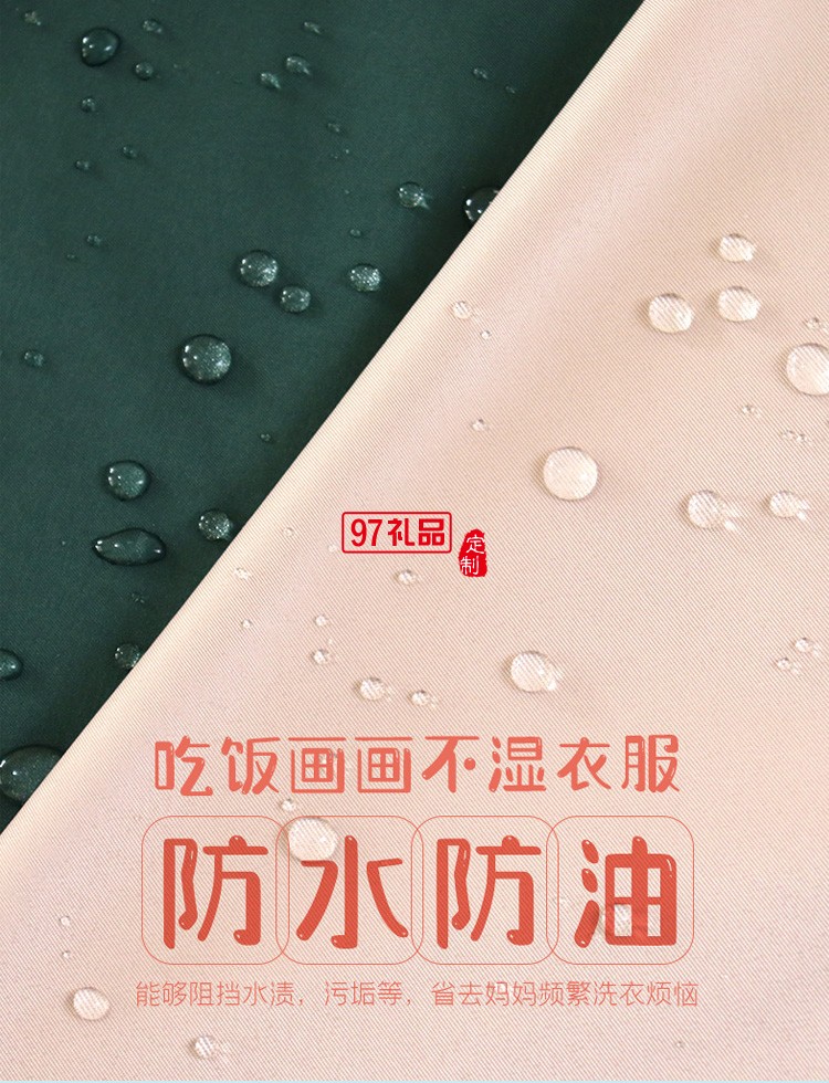 兒童畫畫圍裙廚房寶寶吃飯圍兜兒童繪畫美術罩衣定制公司廣告禮品