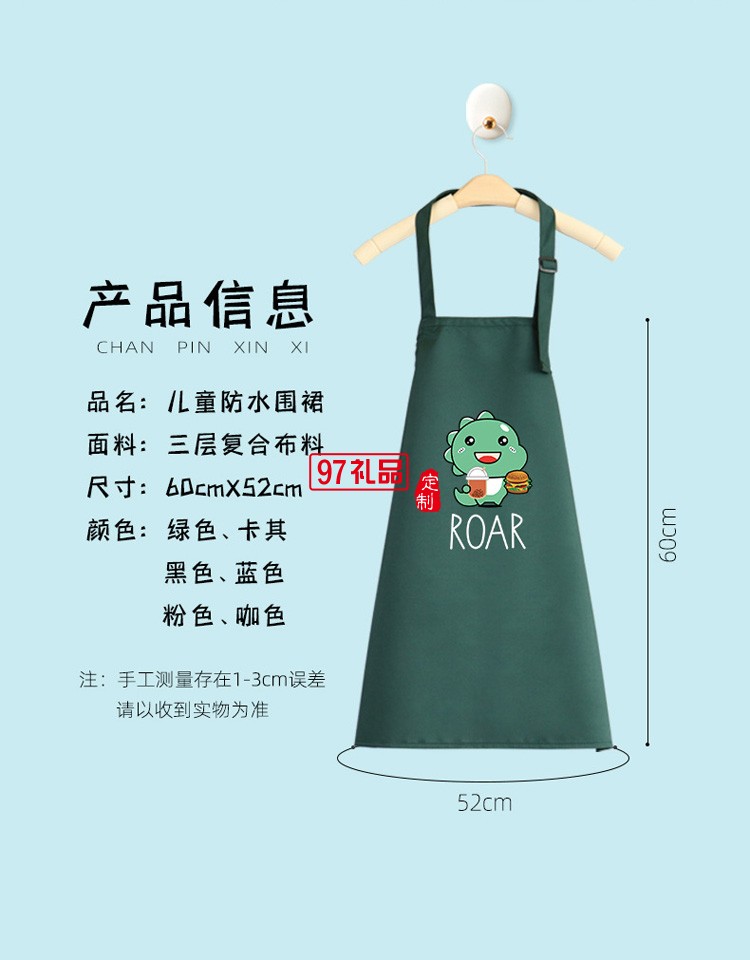 兒童畫畫圍裙廚房寶寶吃飯圍兜兒童繪畫美術罩衣定制公司廣告禮品