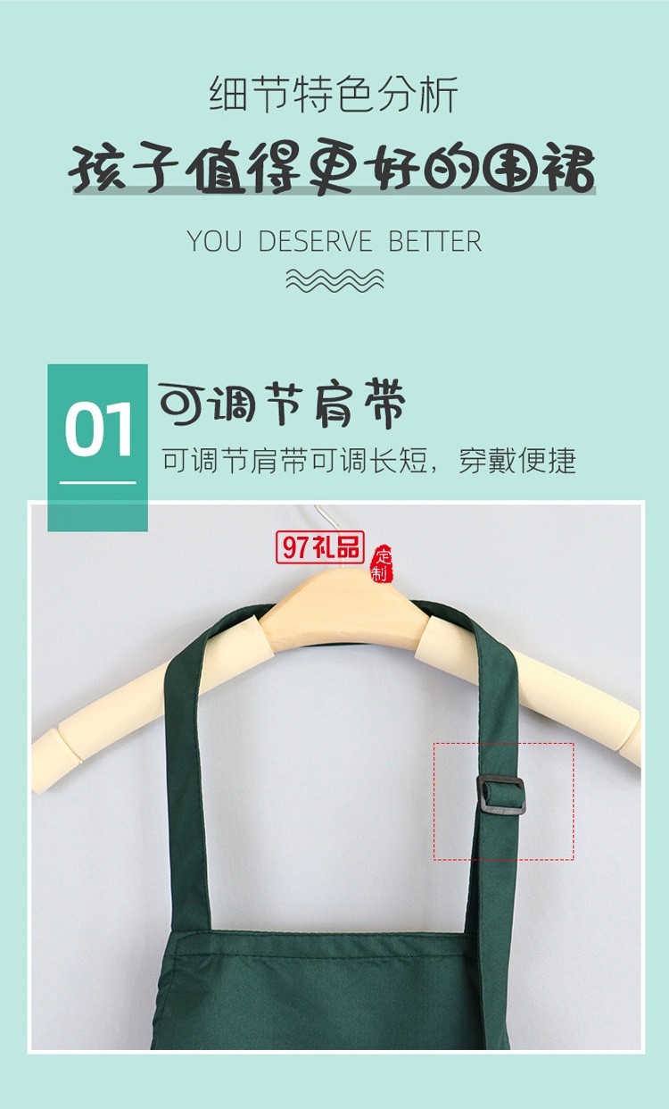 兒童畫畫圍裙廚房寶寶吃飯圍兜兒童繪畫美術罩衣定制公司廣告禮品