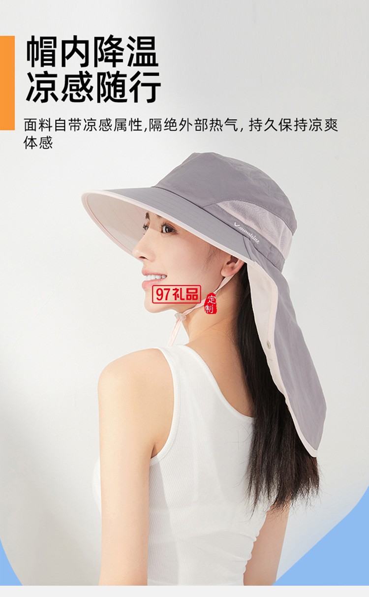 VVC防曬帽戶外專業釣魚防紫外線輕薄面罩全方位防曬定制公司廣告禮品