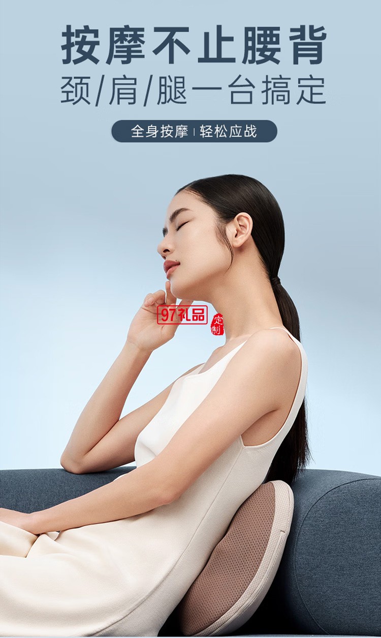倍輕松腰背部按摩儀器無(wú)線(xiàn)肩頸椎按摩枕頭定制公司廣告禮品