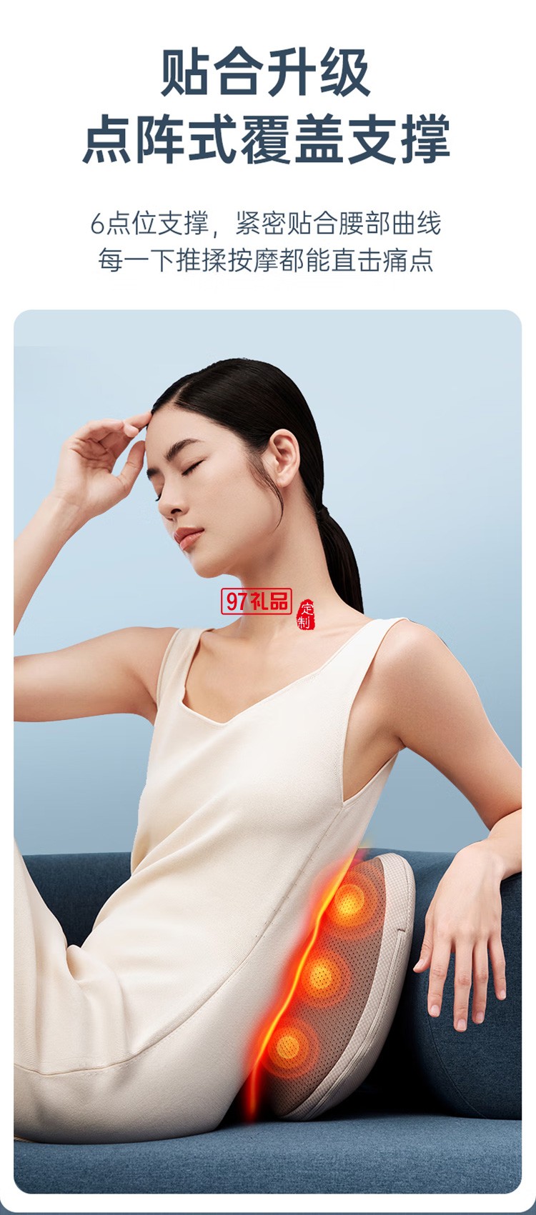 倍輕松腰背部按摩儀器無(wú)線(xiàn)肩頸椎按摩枕頭定制公司廣告禮品