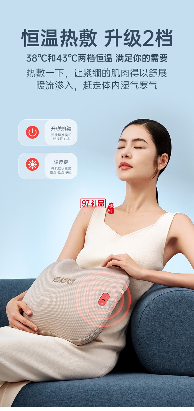 倍輕松腰背部按摩儀器無(wú)線(xiàn)肩頸椎按摩枕頭定制公司廣告禮品