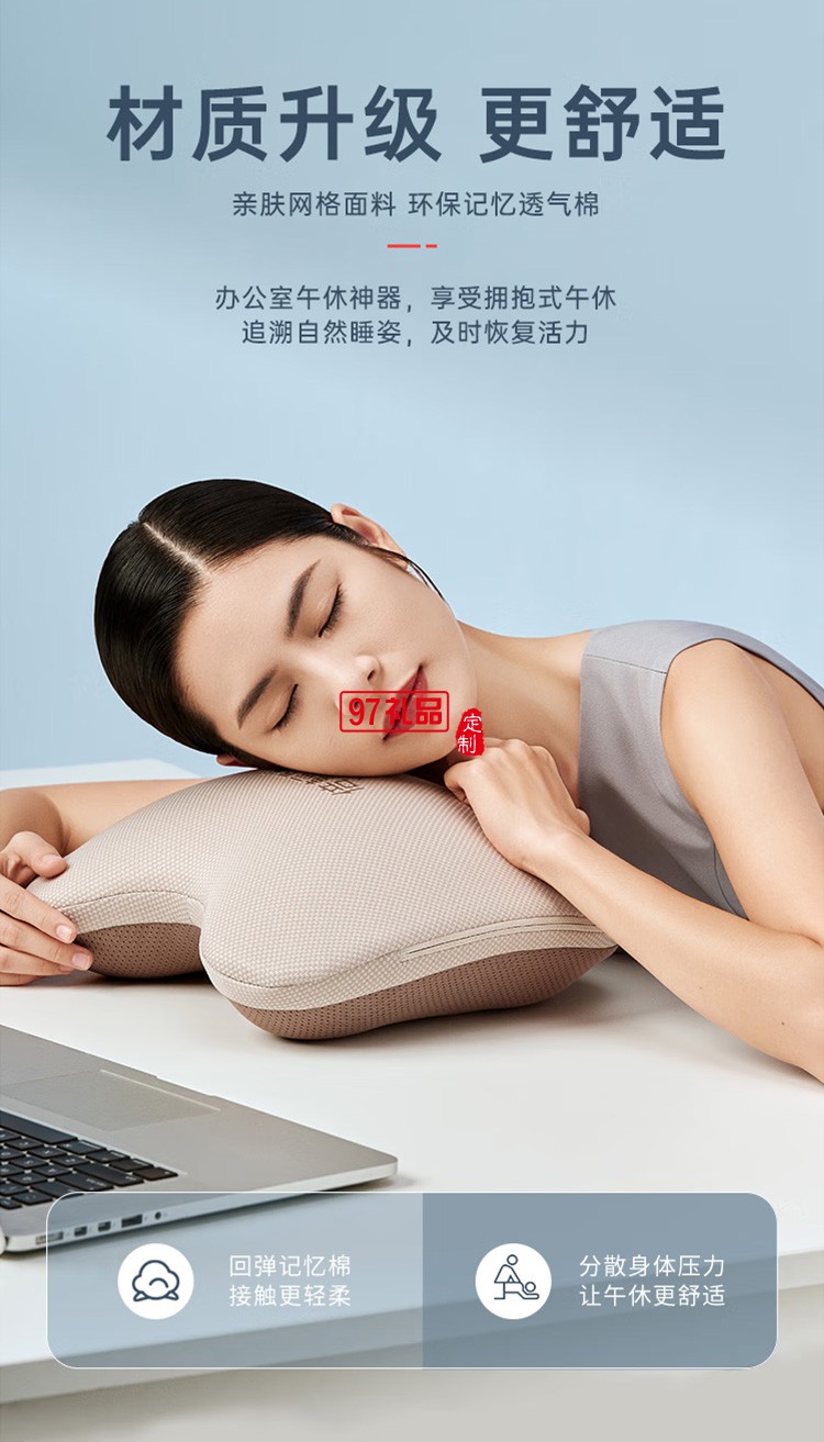 倍輕松腰背部按摩儀器無(wú)線(xiàn)肩頸椎按摩枕頭定制公司廣告禮品